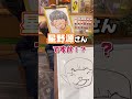 【10秒似顔絵クイズ】プロなら10秒で描いた絵でも誰か当てられる！？ カリカチュアジャパン仙台店 ひのてんちょー　 スヨン　 たくみん 似顔絵　 カリカチュア　 星野源　 イラスト　 ファンアート