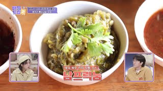 항아리 통삼겹살의 맛은 실패하지 않지... 특별한 소스에 찹쌀밥까지 [배틀트립 2] | KBS 230617 방송