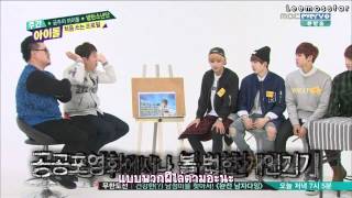 [Thai Sub] 140430 Weekly Idol BTS 2_2