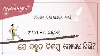 [ତାରକା ଆଲୋକର ରେଖା] ୧ ସେକେଣ୍ଡ୍ | ଚର୍ଚ୍ଚ ଅଫ୍ ଗଡ୍, ଆନ୍ ସାଙ୍ଗ୍ ହୋଙ୍ଗ୍, ମାତା ପରମେଶ୍ୱର