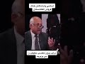 سخنان ارزشمند مرحوم استاد غلام محمد محمدی راجع به حاکمان خاک فروش افغانستان دور از تعصب