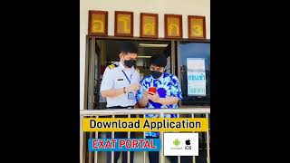 EP.1 วิธีการสมัครและเช็คยอดเงินใน application Exat Portal