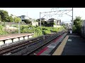 221系近ナラnc604編成 お茶の京都トレイン 　みやこ路快速 京都行き　木幡駅通過　2023年9月23日撮影