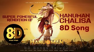 HanuMan Chalisa 8D Song | #hanuman| Teja Sajja | Prasanth Varma | 8D Songs Telugu