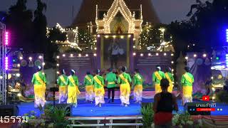 งานมหาธีรราชเจ้ารำลึกวันที่ 31ธค.2567