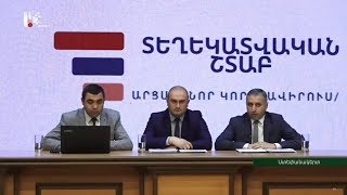 Կայացել է ԱՀ գյուղատնտեսության փոխնախարարներ Վիլեն Ավետիսյանի և Համլետ Ապրեսյանի առցանց ասուլիսը