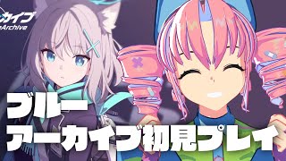 ブルーアーカイブ：パヴァーヌ編2章後半、やる女。【西園寺マヨイ】