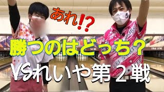 【VSれいや】３本勝負！　第２戦は・・　　「チーン」合戦！！