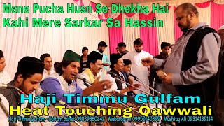 Mene Pucha Husn Se Dhekha Hai Kahi Mere Sarkar Sa Hassin |Haji Timmu Gulfam|Marriage Qawwali Program