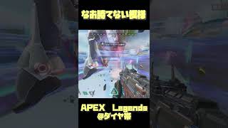 センチネルは気持ちいい #APEX #apexlegends #shorts