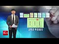 이슈체크6.13 사전투표와 투표용지