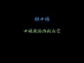 声音疗愈 你多久没笑了 说出你的故事 声愈 兴趣爱好