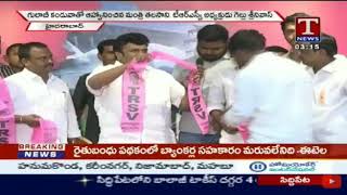 mukesh appareddy trsv state vice president press meet