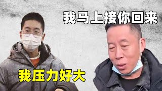 孙卓养父母真面目暴露，没收孙卓手机，因二姐被退婚迁怒孙卓