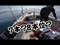 釣って楽しい❗️食べて美味しい❗️一つテンヤで高級魚を狙う‼️【遊漁船　海空】　in瀬戸内海