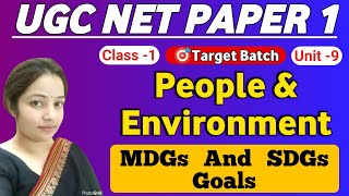 Millennium development and Sustainable development goals सहस्राब्दी विकास और सतत विकास लक्ष्य