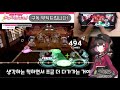 뱅드림 엄지 손캠 가사 poppin party daydream cafe 주문토끼 콜라보 expert fc