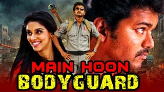 मैं हूँ बॉडीगार्ड - विजय की तमिल एक्शन हिंदी डब्ड मूवी। Main Hoon Bodyguard Movie (Kaavalan) | Asin