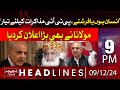 Hum News Headlines 9 PM | PTI Ready to talk with Government  | 09 Dec 2024