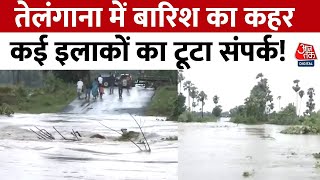 Torrential rains in Telangana, some areas of Mahabubabad submerged in water. Heavy Rain | Aaj Tak