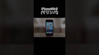 今どの着信音使ってる？💚iPhone 💚着信音 💚魅力