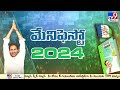 ysrcp manifesto 2024 ఇవాళ వైసీపీ మేనిఫెస్టో ఫైనల్ అయ్యే ఛాన్స్ ys jagan bus yatra tv9