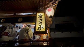 郡上おどり　一晩に一回だけ踊り締めの曲　まつさか　令和5年9月3日　踊りの輪の中で踊りながら撮影