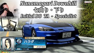 頭文字D8・七曲り 下り / Initial D8, Nanamagari Downhill - [Specialist]