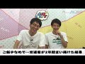 ご飯少なめで…常連客が2年間言い続けた結果　よしログ