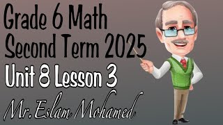 02-  Fraction Multiplication To Fraction Division الصف السادس المنهج الجديد🎈Unit 8 👉 lesson 3