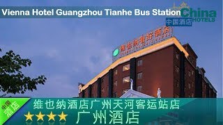 Vienna Hotel Guangzhou Tianhe Bus Station - Guangzhou Hotels, China