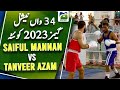 Boxing - Final Fight - Saiful Mannan VS Tanveer Azam | 34th National Games Quetta 2023 | Geo Super