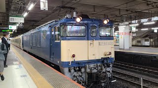 【警笛あり!】配9728レ 新津配給 EF64形1000番台1030号機 E131系600番台TN7編成 TN8編成 大宮駅 発車シーン