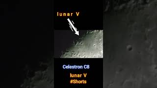 月面V  lunar V    Celestron   C8  #Shorts