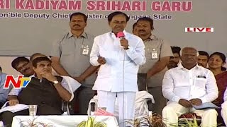 Telangana CM KCR Speech in Warangal District || Live Update || NTV