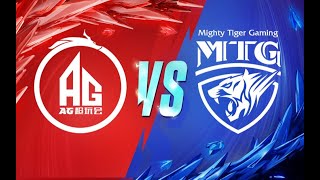 【2023KPL春季赛】3月12日 成都AG超玩会 vs MTG 【第三局】