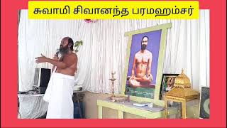 சமாதி என்றால் என்ன? எப்படி பழகுவது | Suriyan | Siddha Vithai