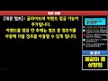 한자 이번 메이플 밸런스 패치의 주인공들 전직업 밸패 평가 및 한줄정리 상 하향 정리 2편 한자플스토리