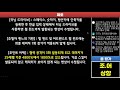 한자 이번 메이플 밸런스 패치의 주인공들 전직업 밸패 평가 및 한줄정리 상 하향 정리 2편 한자플스토리