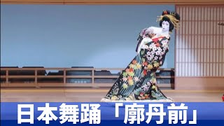 日本舞踊/廓丹前/歌舞伎/花魁/Japanese traditional dance/着物/浴衣/着付/習い事/千葉県船橋市