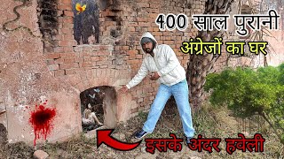 400 Saal Purana Ghar | Vlog | India Village Tour |  British era House