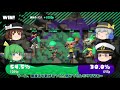 【ゆっくり実況】鉄オタ達よイカになれ！スプラトゥーン2実況！！ part21