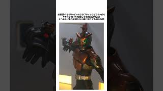 【仮面ライダーカブト】仮面ライダーケタロスとはなんだったのか解説#shorts #仮面ライダー #ゆっくり実況