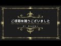 【ドラゴンネスト】レイヴン職業紹介動画【dragonnestr】raven 2024.11