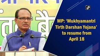 MP: ‘Mukhyamantri Tirth Darshan Yojana’ to resume from April 18