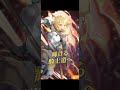 【feh】新英雄風花雪月のみなさんですってよ！【魔器ルーン】