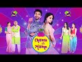 Disney+ Hotstar Quix Presents Chattis Aur Maina | Trailer