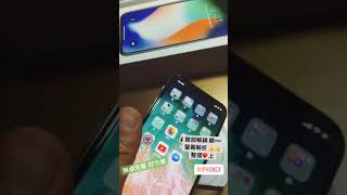 iPhone x 臉部辨識