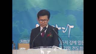 20190512 임마누엘천안교회 주일2부 : 살리는 치유 서밋 - 도전과 실현(행5:12-16)