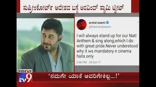 Arvind Swamy Tweets, Why National Anthem Has Been Restricted to Theaters & Why not in Govt Offices